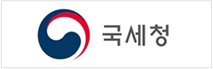국세청