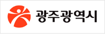 광주광역시 